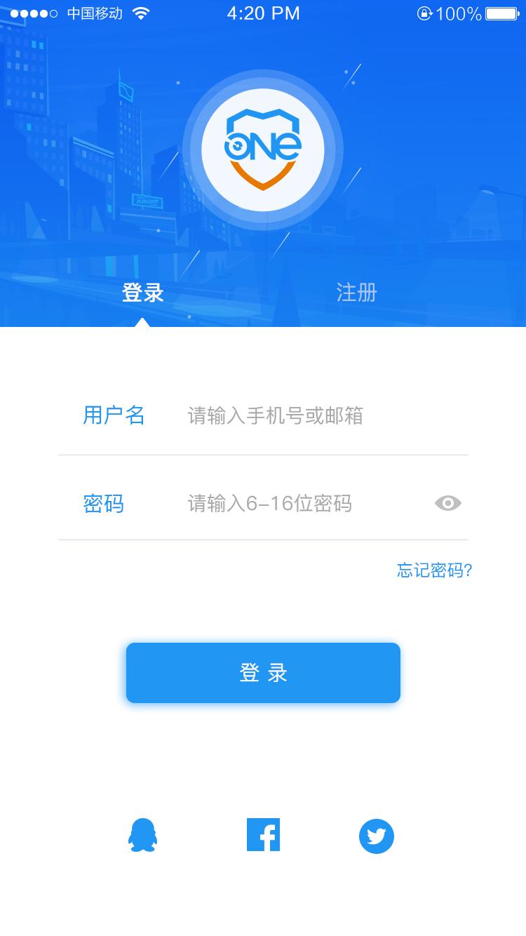 onecam摄像头app3.0.35 官方版 v4.3.2