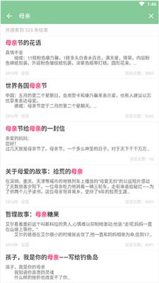 高考满分作文2024