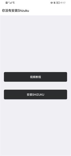 vivo主题降级