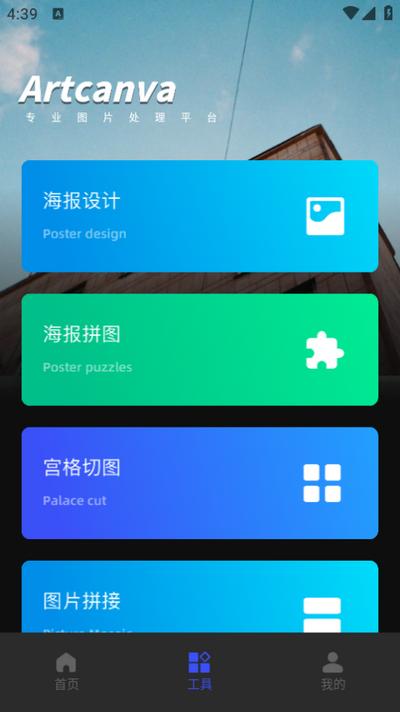 趣妙相机app1.0.0 安卓版 v4.5.1