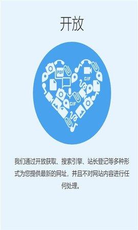 追回神器3.0