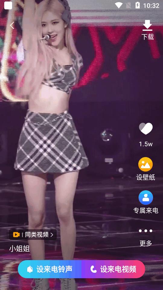 来电视频铃声app免费设置v4.0.00.249 安卓手机版 v6.3.2