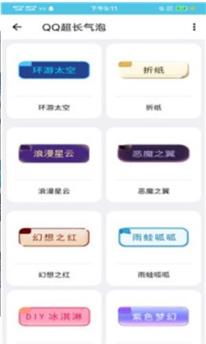 鹿子零助手壁纸