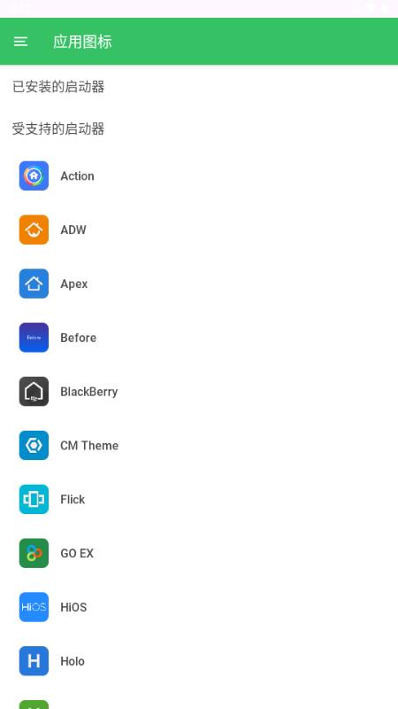 Pure轻风图标包v1.3 最新版 v4.4.4