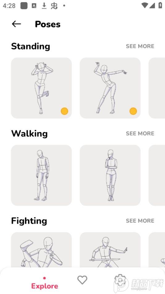 WeDraw绘画机器人3.1.3最新版 v5.2.4