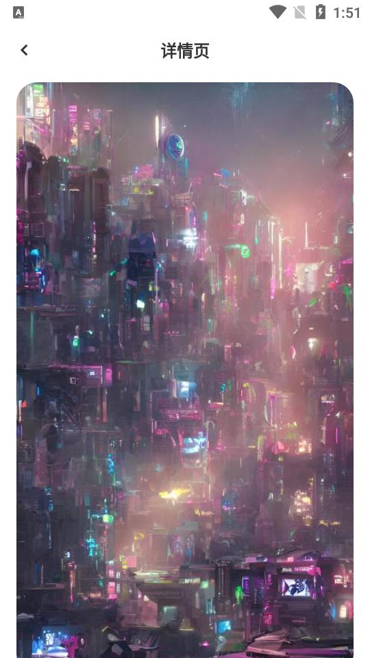 Uni Dream梦境生成器安装包1.0.1最新版 v6.5.1