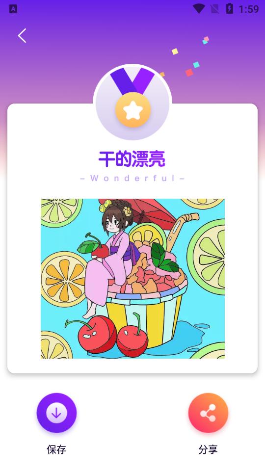 Dream绘画安装包1.1最新版 v4.1.1