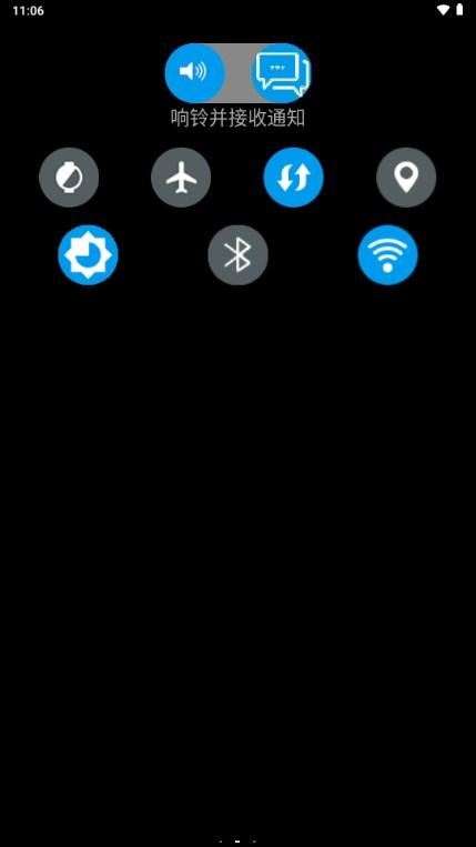 腕间桌面app手表版v3.6 最新版 v4.1.4