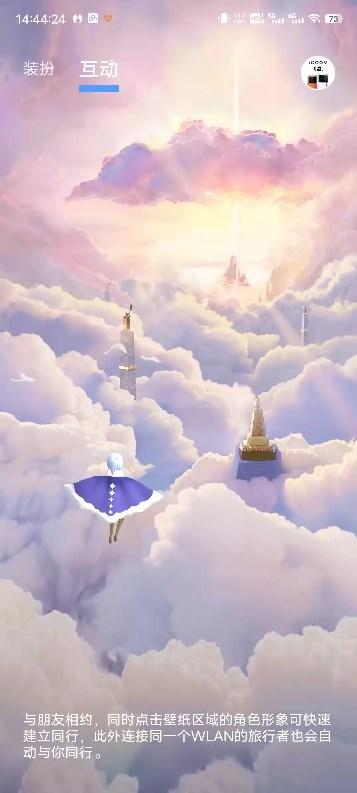 VIVO光之遇见行为壁纸软件v1.2.0.9 最新版 v5.0.2