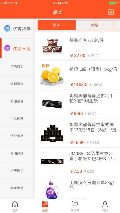 E点慧