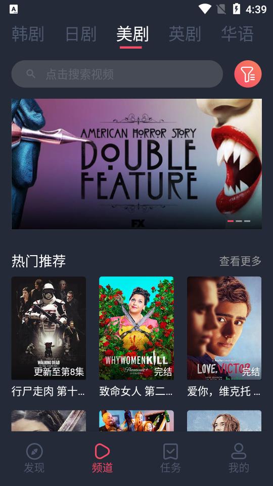 泰剧迷粉色版app(泰圈)V1.5.6.8 安卓最新可用版 v5.3.4