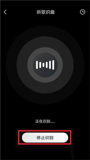 酷我音乐解锁版