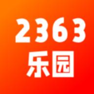 2363笑话乐园