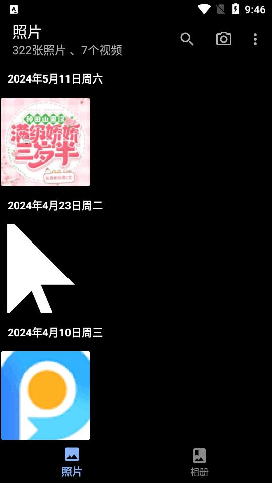 慢图浏览app最新版0.1.36-beta30 手机版 v5.3.1