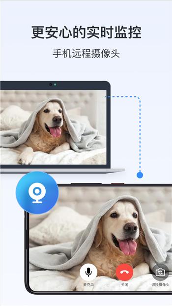 ToDesk4.7.4.2 v5.3.1