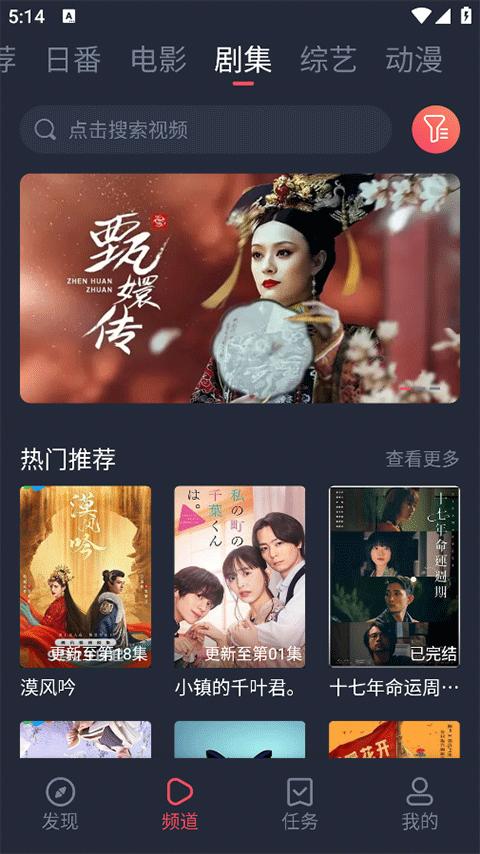 新视觉纯净版app最新版v1.0.1.2 安卓手机版 v3.2.3