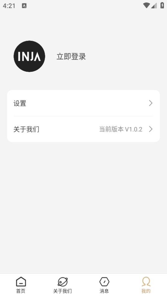 云上营家app1.0.2 安卓版 v4.4.2