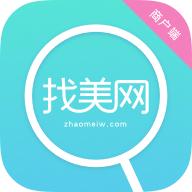 找美网商户端app最新版v5.5.9 手机版