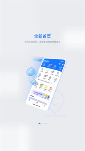车旺大卡8.3.0旧版