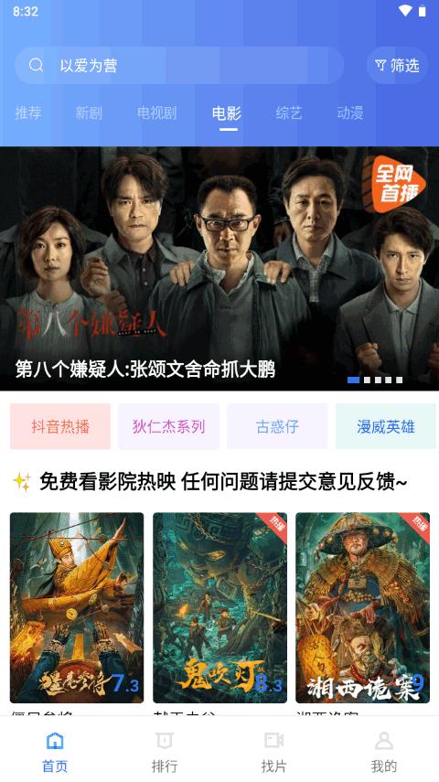 虾皮视频app最新版V3.7.1 手机版 v6.5.4