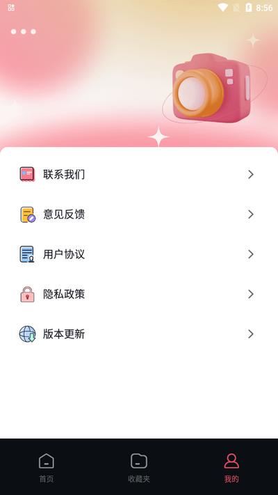 调色Lr滤镜app最新版2025v1.0.1 安卓版 v4.2.2