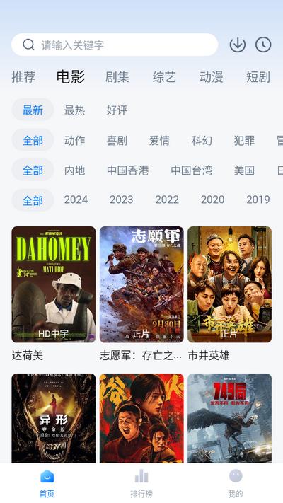 松子影视app免广告版v1.0.2 安卓版 v5.0.1