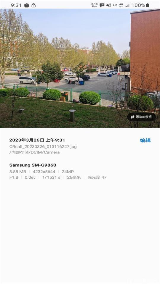 谷歌相机BigKaka三星AGC版V9.9 最新70合1专版【附配置文件】 v3.0.1