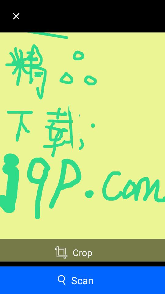 文本扫描仪text scanner版v4.5.4 安卓免费版 v3.1.2