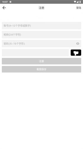 Beautybox免费