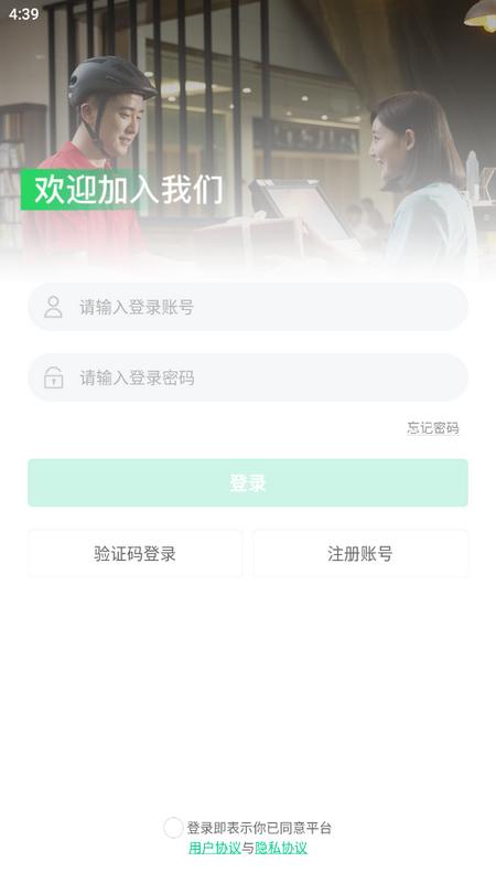 星骑士app官方版v1.0.8 手机版 v6.3.2