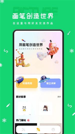 油画棒