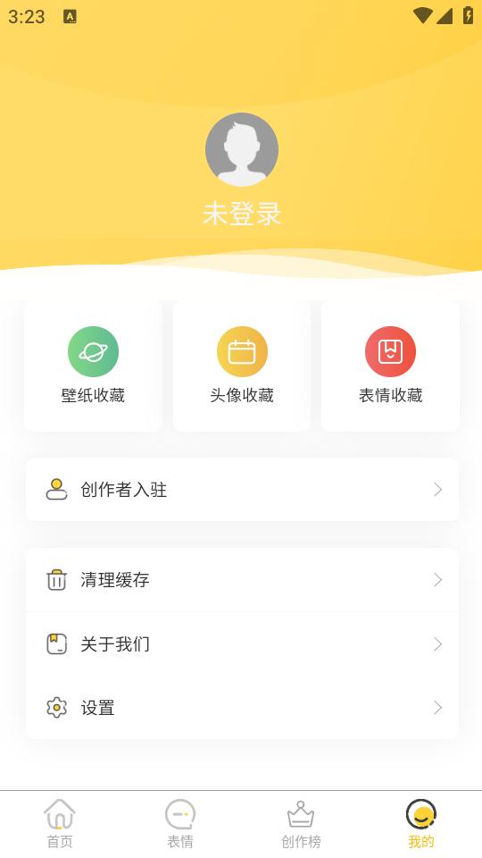 小宝快跑壁纸APP最新版1.0.0 安卓最新版 v3.0.2