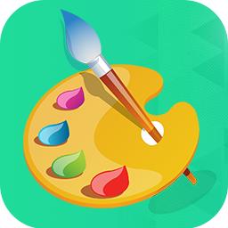 儿童简笔画app2.0最新版