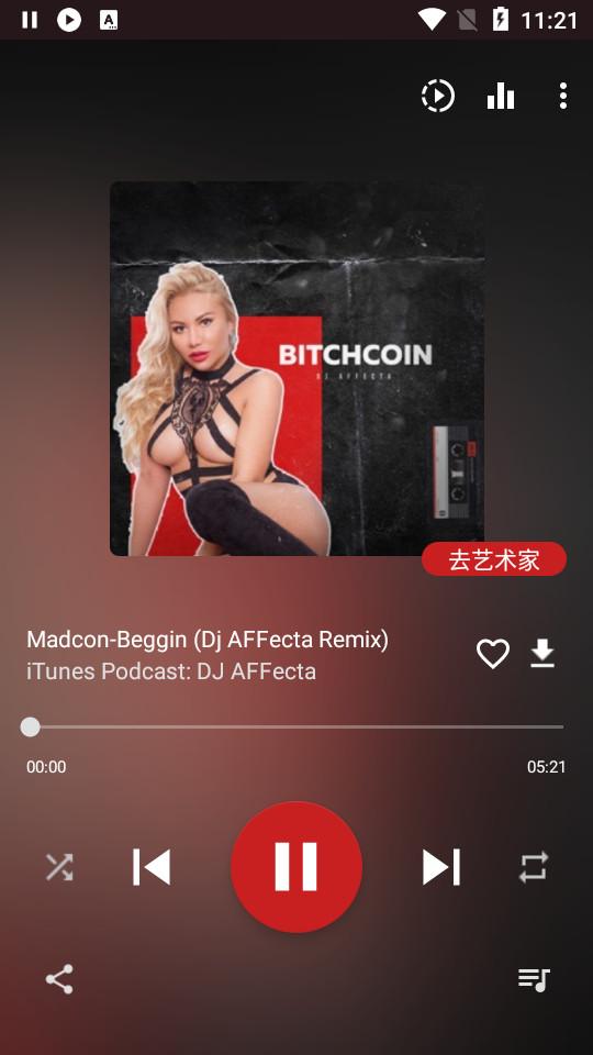 AT Player音乐下载器v20250604 高级解锁版 v5.0.4