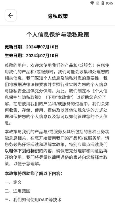 上和互联网医院v1.1.4最新版 v5.3.2