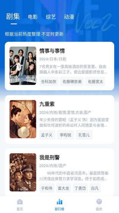 松子影视app免广告版v1.0.2 安卓版 v5.0.1