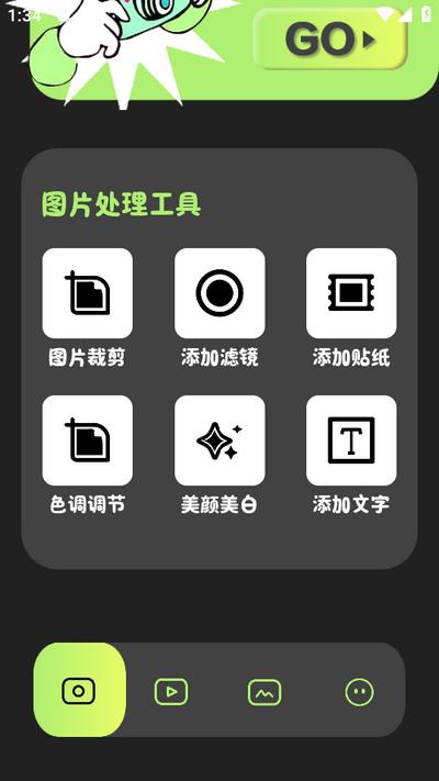 魔漫秀app1.1最新版 v4.1.1