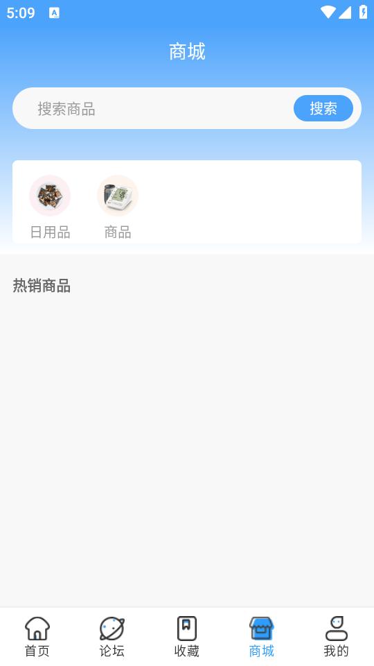 长桑君中医课堂app1.2.7 最新版 v5.2.4