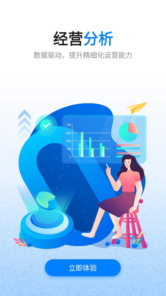 园圈app6.1.5 安卓版 v6.4.3