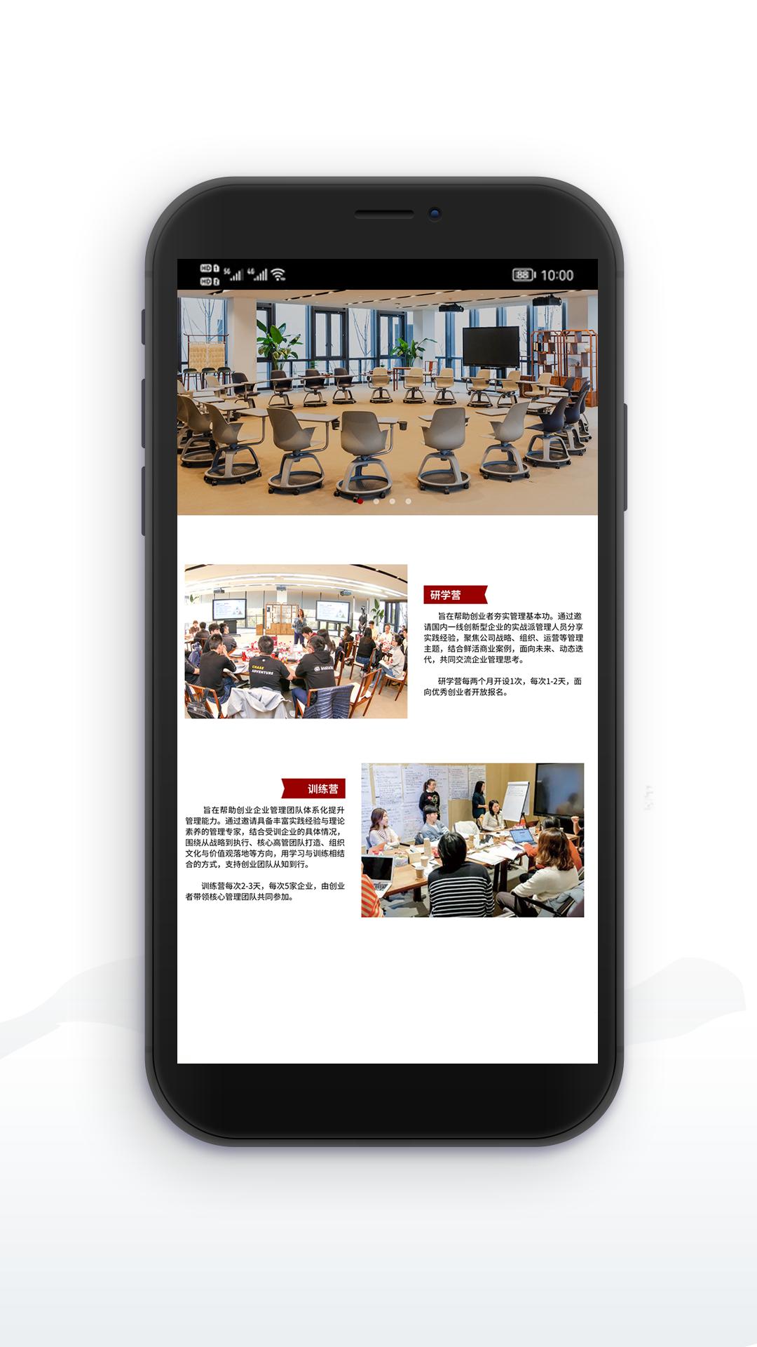 湖畔手机版v4.15.0最新版 v4.4.3