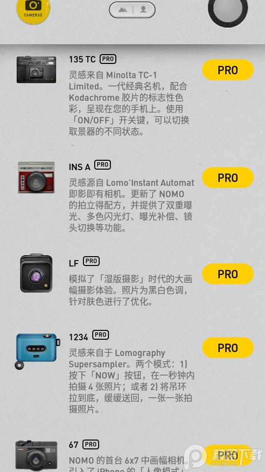 NOMO CAM复古相机软件1.7.4 最新版 v6.4.3