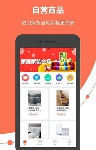 米袋超人