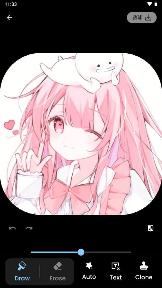 背景橡皮擦删除对象软件(Remove It)v3.1.1 安卓高级版 v6.3.2