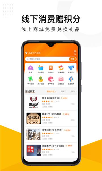 沽沽商城