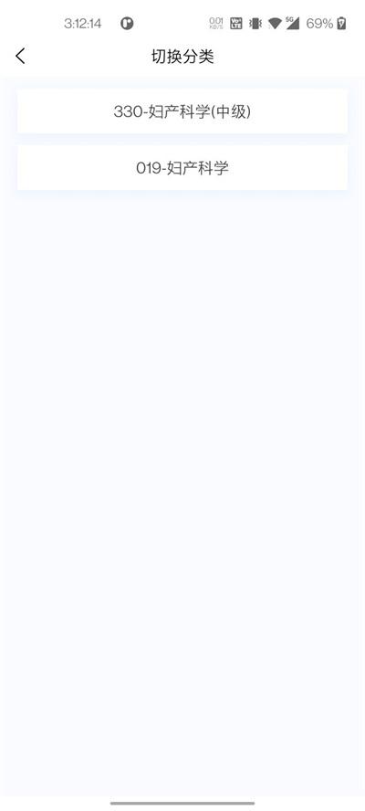 妇产科学新题库