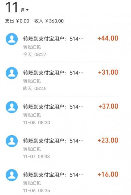 兼职酱手机版4.2.3.0 最新版 v3.0.2