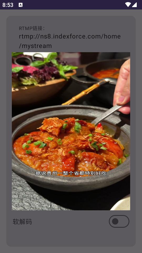 手机硬改摄像头app最新版2.0 安卓免费版 v6.0.4