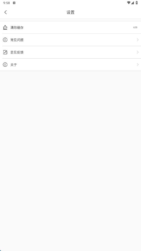 360行车助手谷歌版4.9.9.0 安卓车机版 v5.5.3