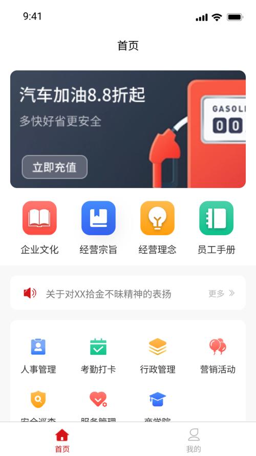 油核app手机官方版1.0.1安卓最新版 v3.0.1