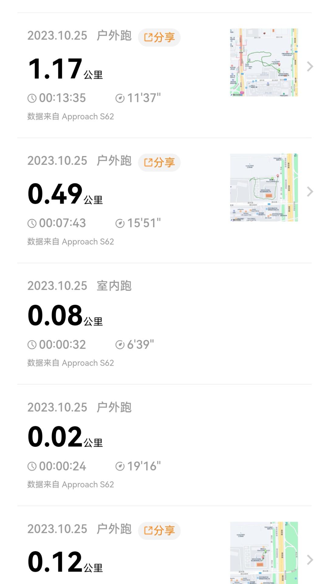 乐跑app1.0.9 官方版 v3.2.2